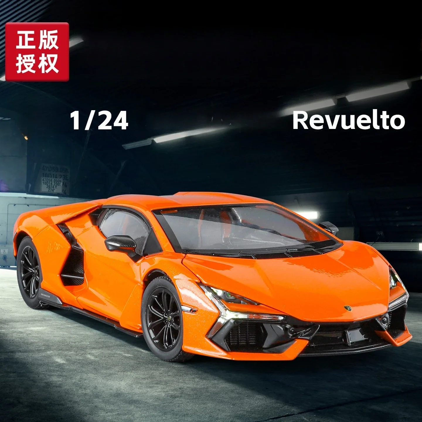 1:24 Revuelto Supercar سبيكة سباق السيارات نموذج دييكاست لعبة معدنية نموذج سيارة عالية محاكاة الصوت والضوء لعبة طفل هدية #2