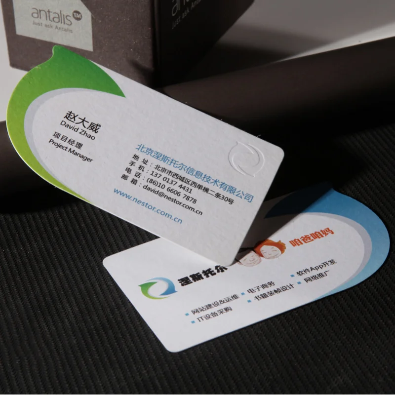 Customized Business Card Printing Production Special Cotton Paper Design PVC Business Card High-end Stamping Embossed Matte