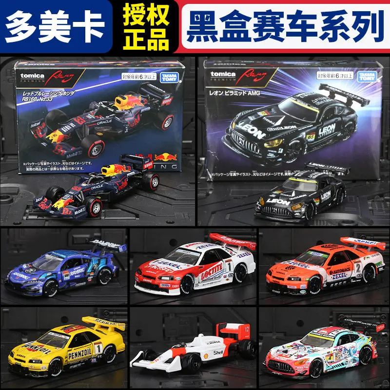 タカラトミー-ブラックボックス-プレミアム合金レーシングカーモデル-レッドブル-マクラーレン-f1-日産-gtr-メルセデス-amg-コレクタブルデコレーション