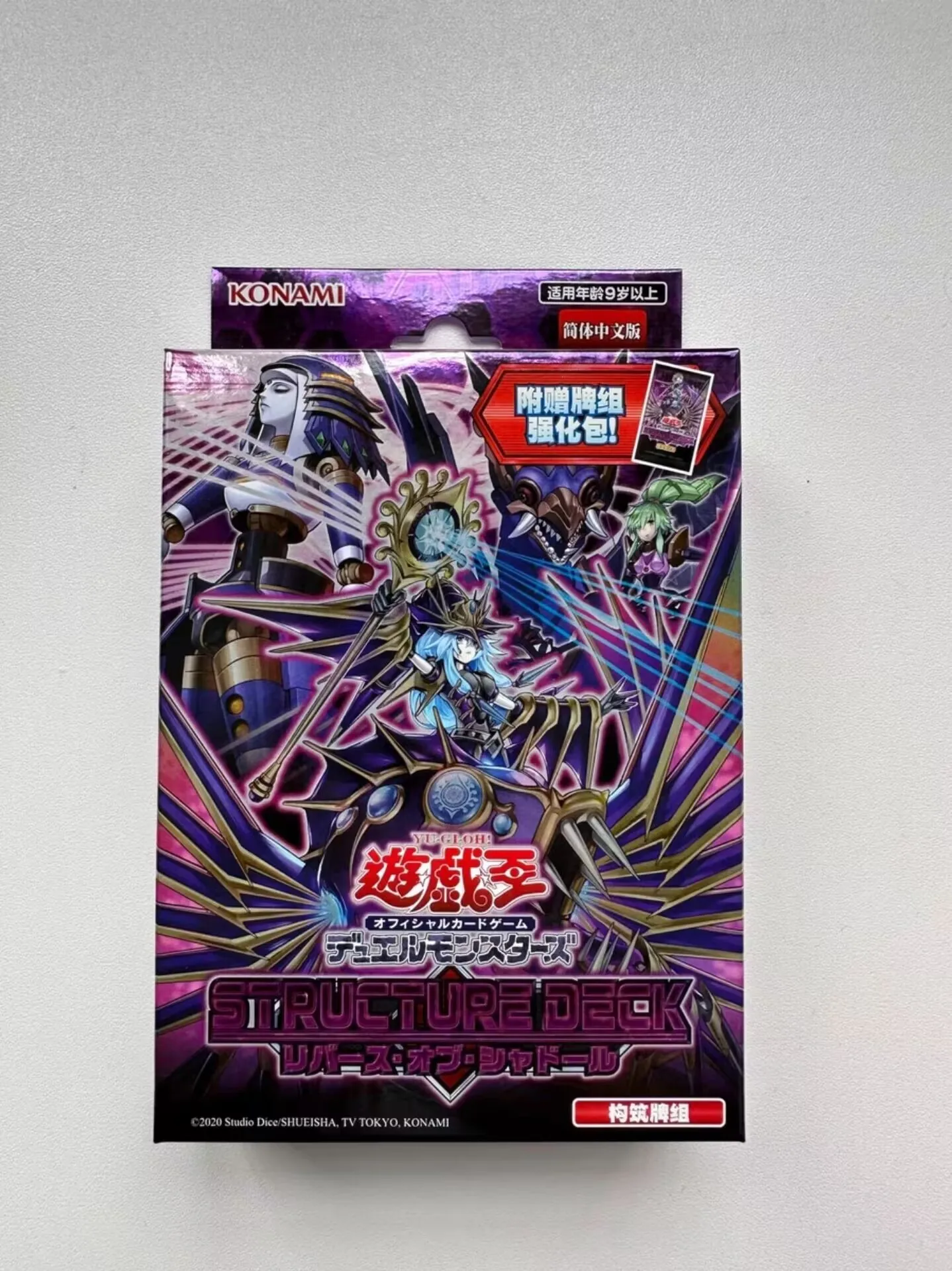 Yugioh KONAMI Дуэль Монстры структура колода новорожденный шаддол SD37 китайская коллекция герметичная коробка усилителя