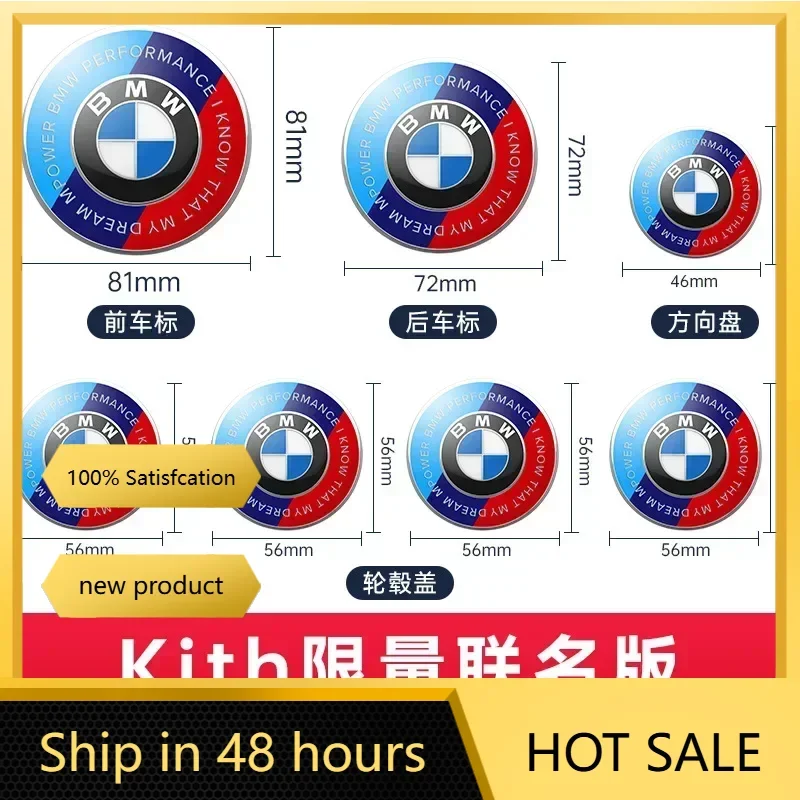 

-BMW 50th Anniversary Collaborative Limited Edition 7-Piece Set ( Wheel Center Caps, Front/Rear Emblems, Steering Wheel Badge)/