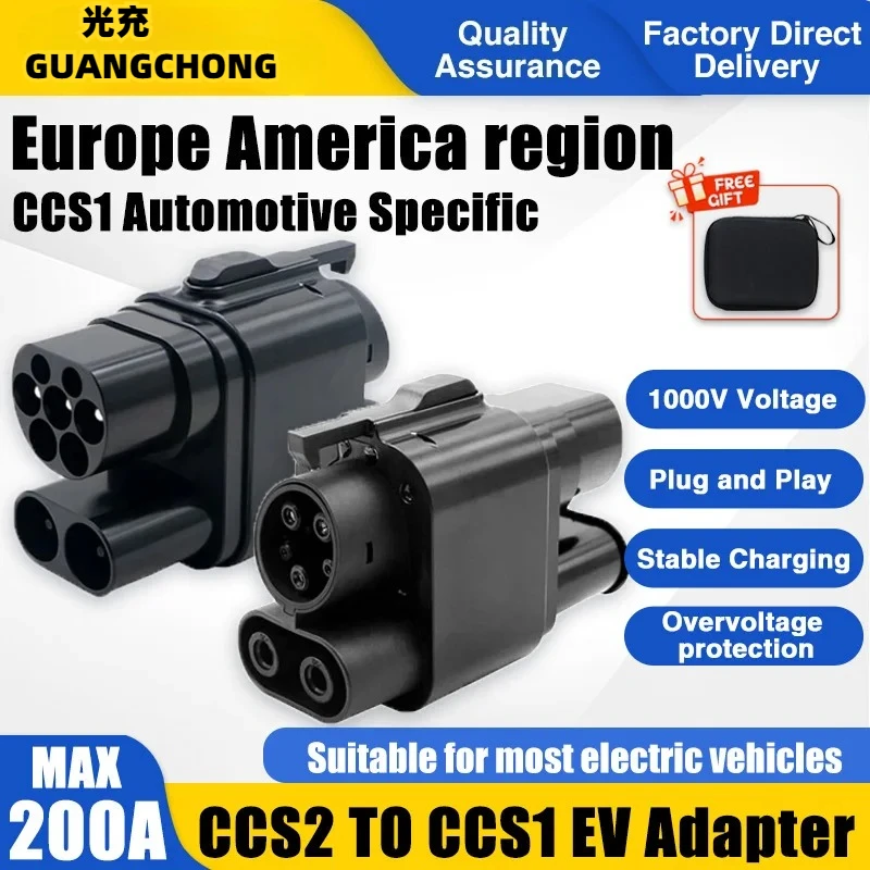 

Адаптер зарядного устройства для электромобилей 200 А CCS2 к CCS1 ccs combo 1 для электромобиля, разъем для быстрой зарядки постоянного тока, преобразователь зарядного устройства для электромобилей