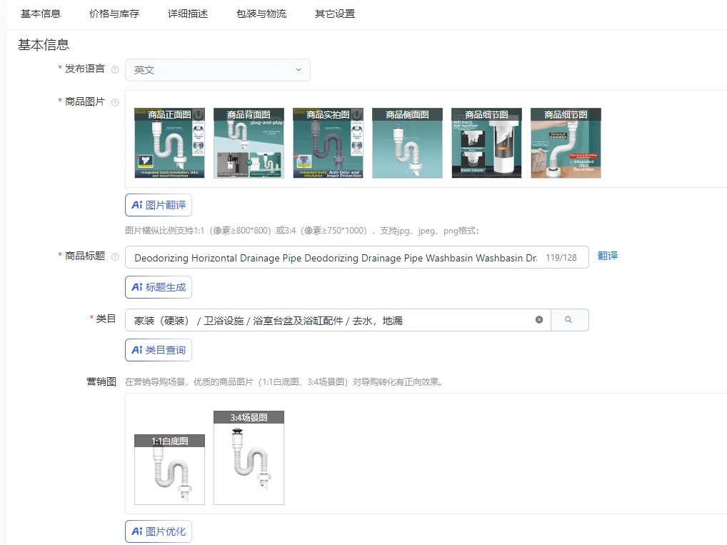 

Дезодорирующая горизонтальная дренажная труба Дезодорирующая дренажная труба Умывальник Дренажная раковина Полный набор аксессуаров