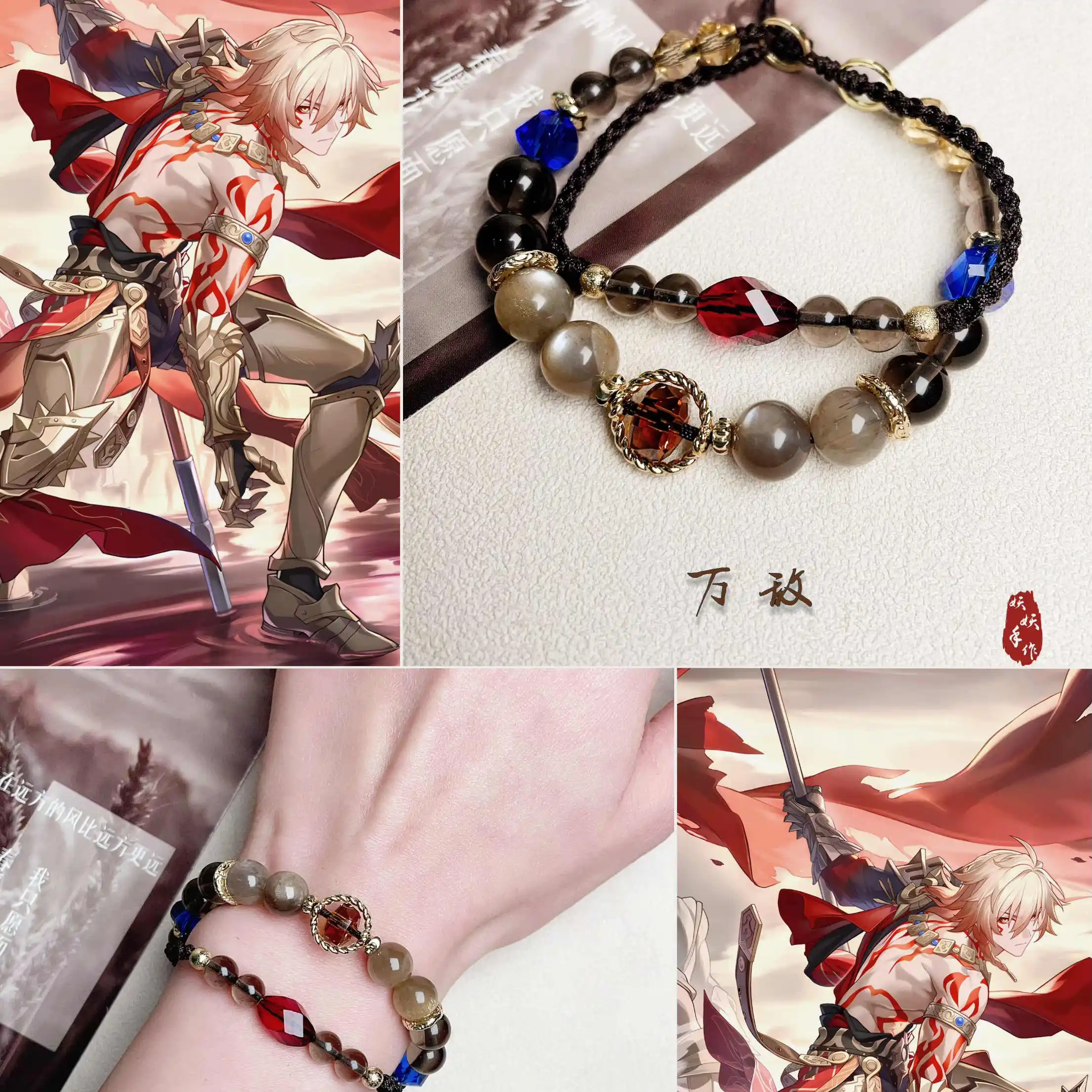 

Mydei Honkai：Star Rail Game Cosplay Bracelet Unisex Beads Pendant Bracelets DIY handmade Accessories Props Birthday Gifts