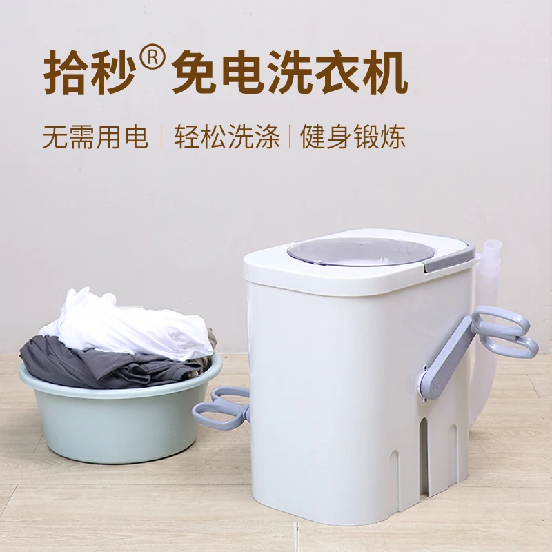 

Portable Manual Washing Machine No Electricity Hand Crank for Socks Underwear Bed Sheets Quick Wash DCD
