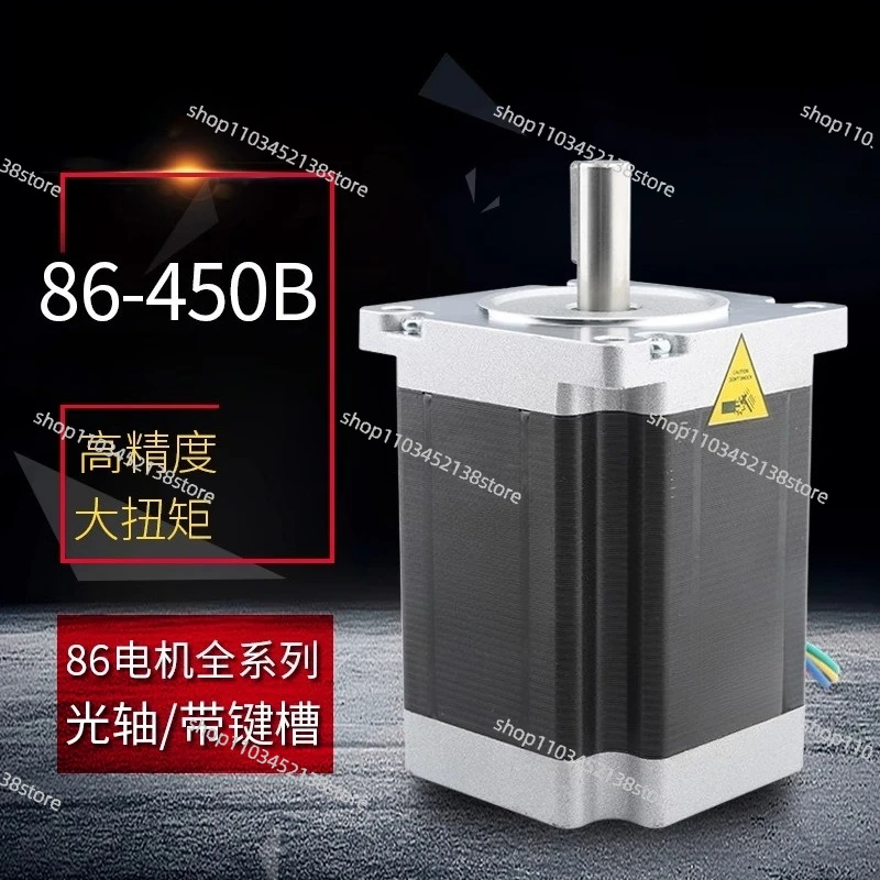 Engraving Machine Stepper Motor Drive 86 Motor/450B Slotted Optical Shaft Motor Engraving Machine Accessories