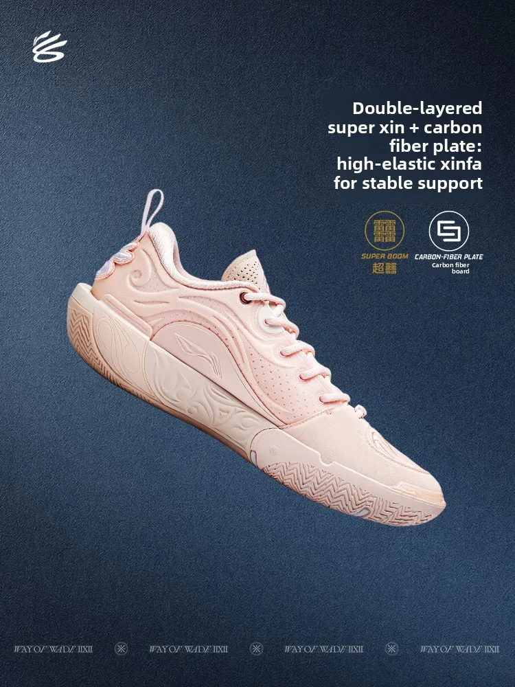 Li Ning Way of Wade 12 Curry Moment WOW12 Men Basketball Shoes Professional Competition Sneakers