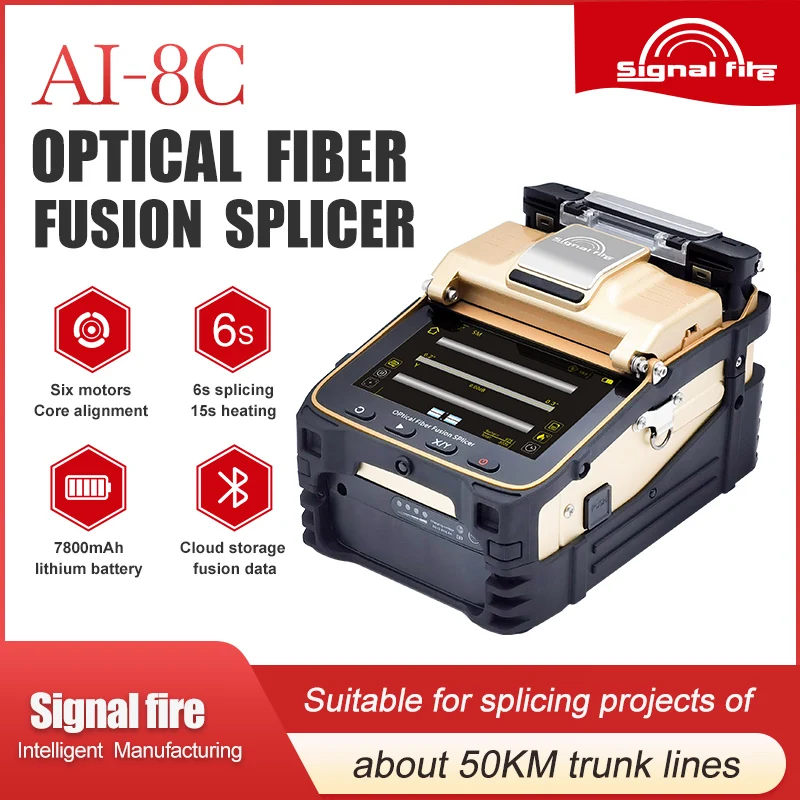Signalfire Ai8c FTTH Project Core Six-motor Machine Telecom fusion Splicer Free Send Spare Parts Touchscreen Version