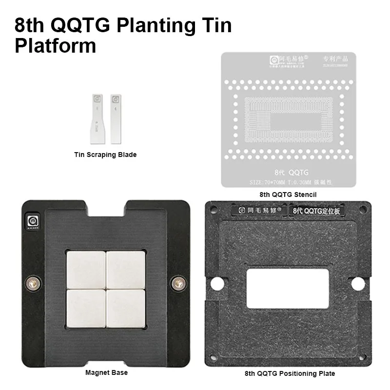 AMAOE Strong Magnetic Planting Tin Platform for 8th Generation QQTG 70*70mm 0.3mm BGA Reballing Steel Mesh Template Solder Net