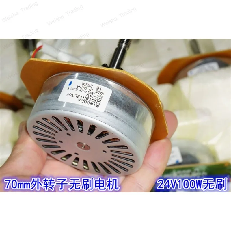 Large External Roto…