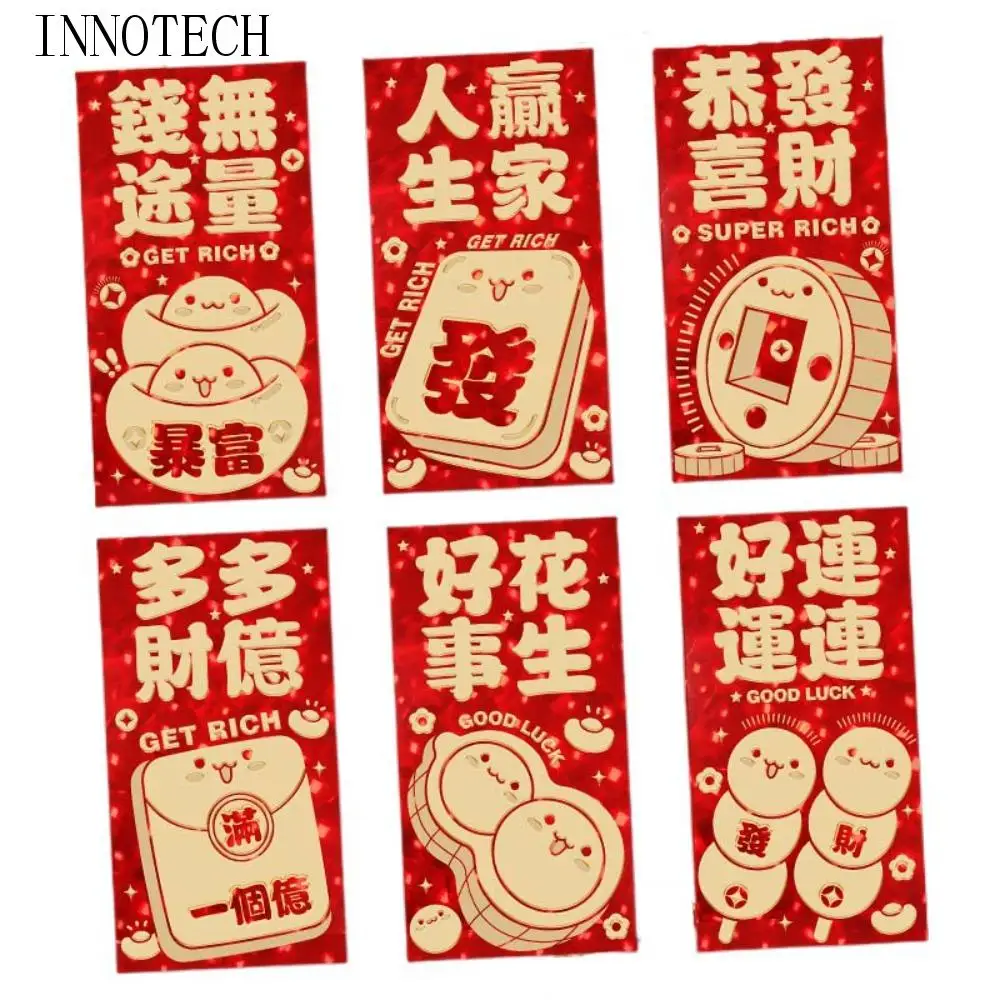 

3D Spring Festival Red Envelope Solid Hot Stamping Red Packet Mixed Pattern Rectangular Lucky Money Bag Year of The Snake