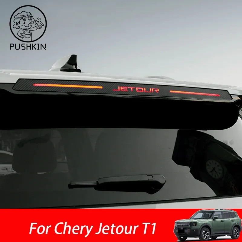 New For Chery Jetour T1 2025 2026 Decals High Mounted Stop Brake Lamp Light Car Styling Rear Fog Lamp Sticker