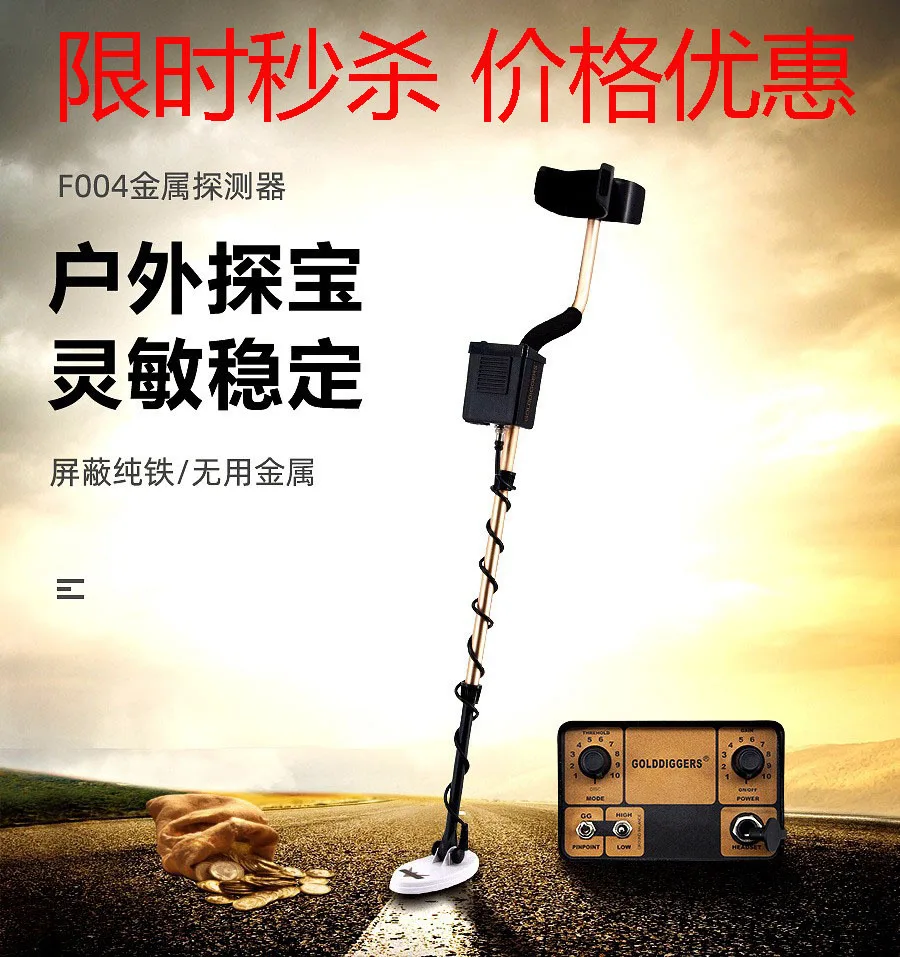 Metal Detector Underground Treasure Hunter Detector Outdoor Ancient Coins Gold Silver Handheld Gold High Precision