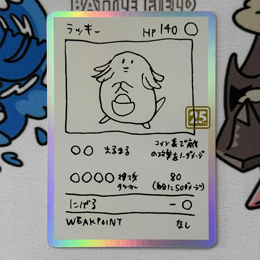 

Прокси 2021 P.M. Card Game: 25-летие игры # Коллекционная карта Beta Chansey 1995 года, самодельная, PTCG, классическая аниме-игрушка, подарок