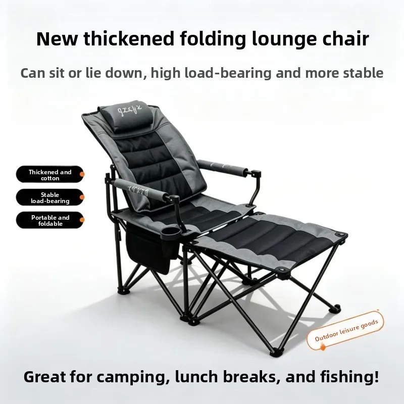 New thickened cotton folding recliner, can sit and lie high load-bearing belt rotating pedal outdoor camping lunch break fishing