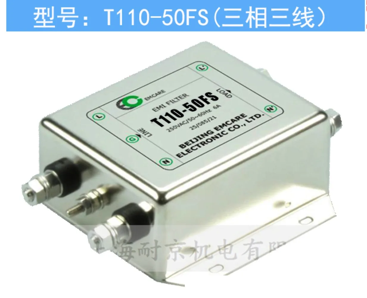 Three-phase three-wire EMI power filter T110-50FS