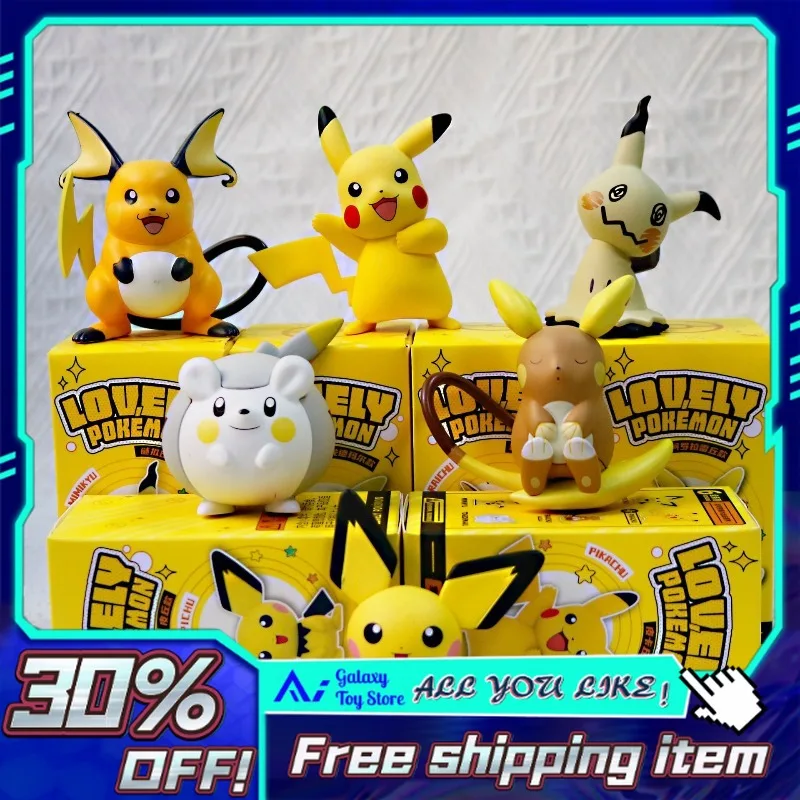 6-8cm 在庫あり ポケモン ピカチュウ ミミッキュ ライチュウ ポケットモンスター ガシャポン ブラインドボックス フィギュア クリスマス 誕生日プレゼント ファン向け アニメ