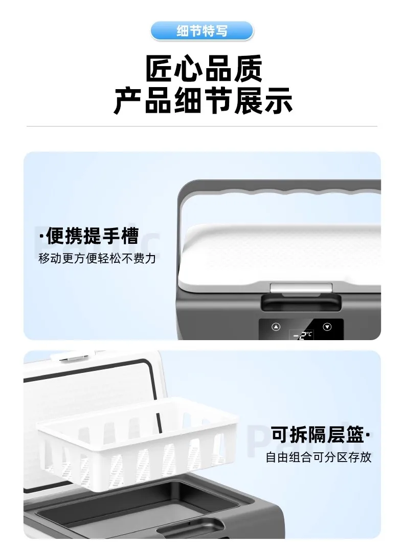 ثلاجة صغيرة للمنزل، أنسولين محمول ثنائي الغرض، الطب الصيني التقليدي، سيارة حاضنة عنبر بيولوجي #5