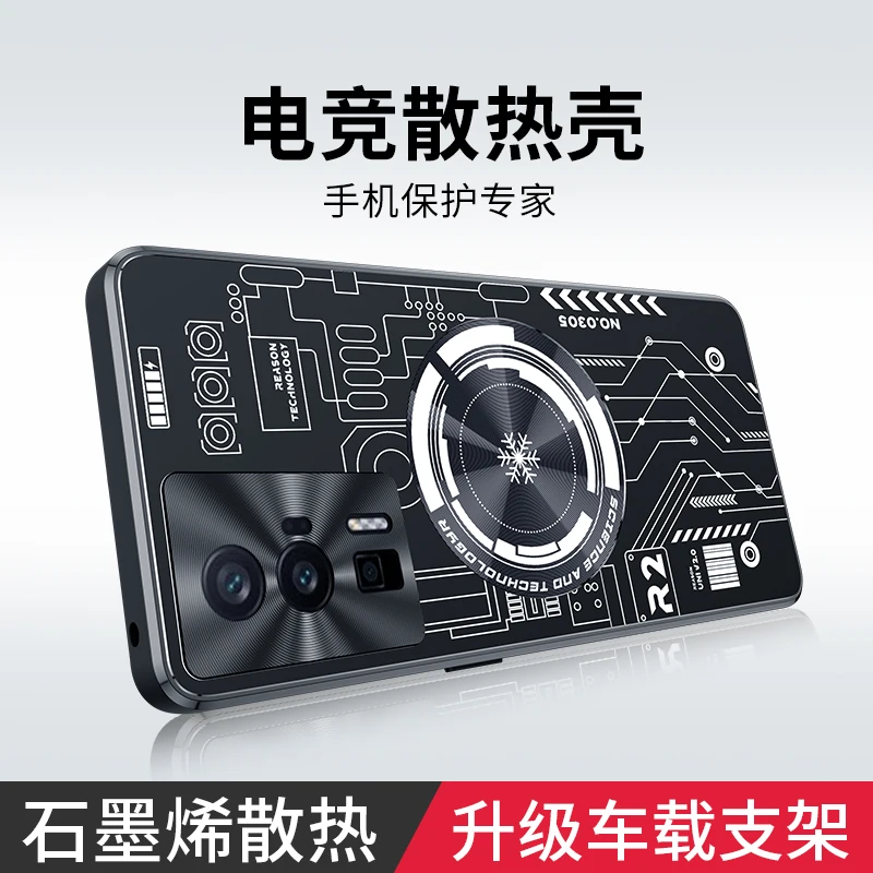 Graphene Cooling Phone Case for Xiaomi Redmi K60 Ultra K60E K60 Pro  Case Aluminum Alloy Heat Dissipation Red Copper Metal Cover