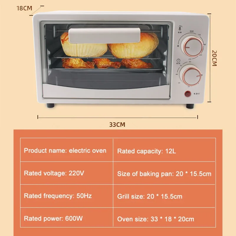 DMWD Mini Electric Oven Household Multifunctional Baking Roaster Timing Baking Grill Cake Pizza Breakfast Baking Machine 12L