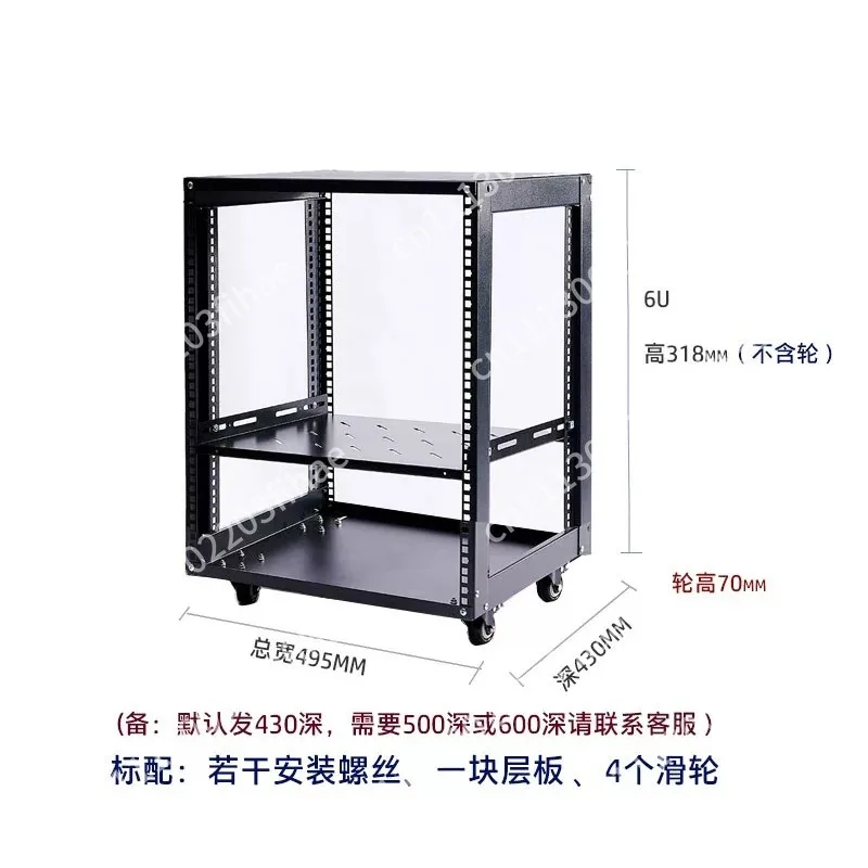 19-Inch rack 15U9U simple open cabinet 12U mobile audio, air box rack