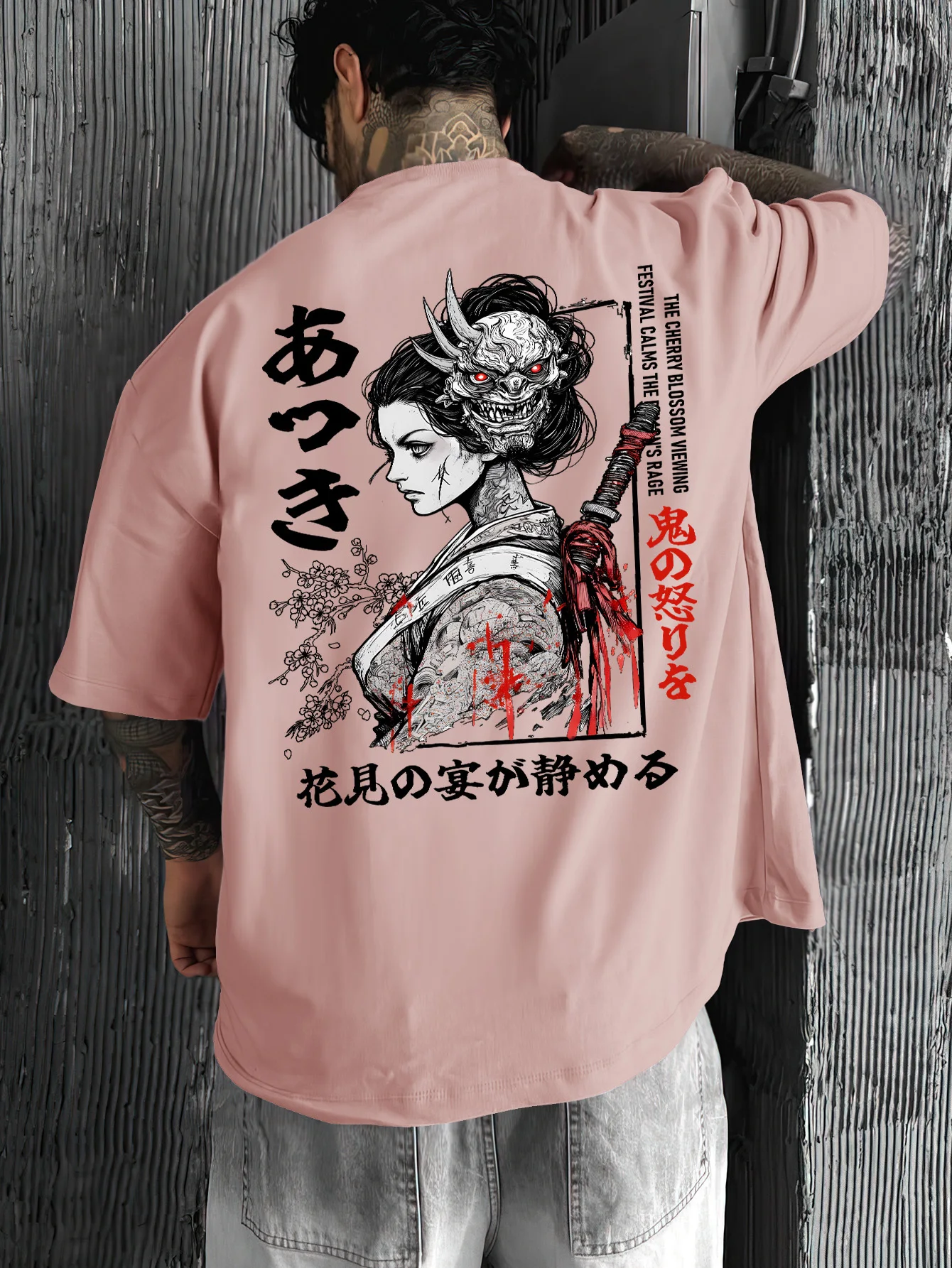 Men's Japanese Prajna geisha samurai sword cherry blossom Japanese kanji T-shirt