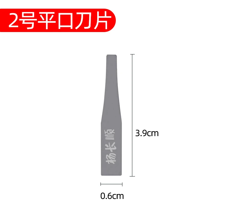 Professional glue removal knife IC Chip Repair Thin Blade CPU NAND Remover BGA Maintenance Knife Remove Glue Disassemble Tools