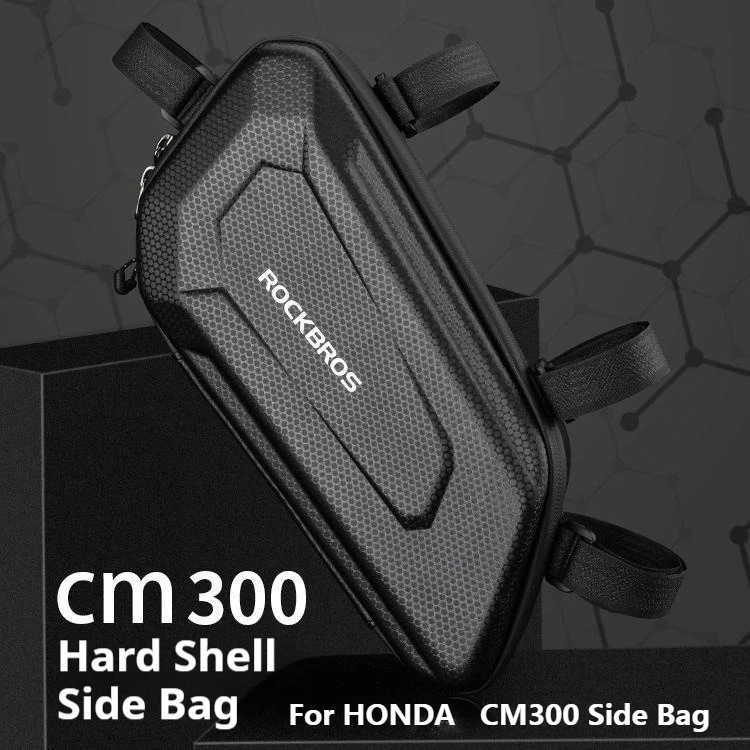 

For HONDA CM300 Side Bag CM500 Rebel Modified Hard Shell Kit Motorcycle Bar Decoration Kit