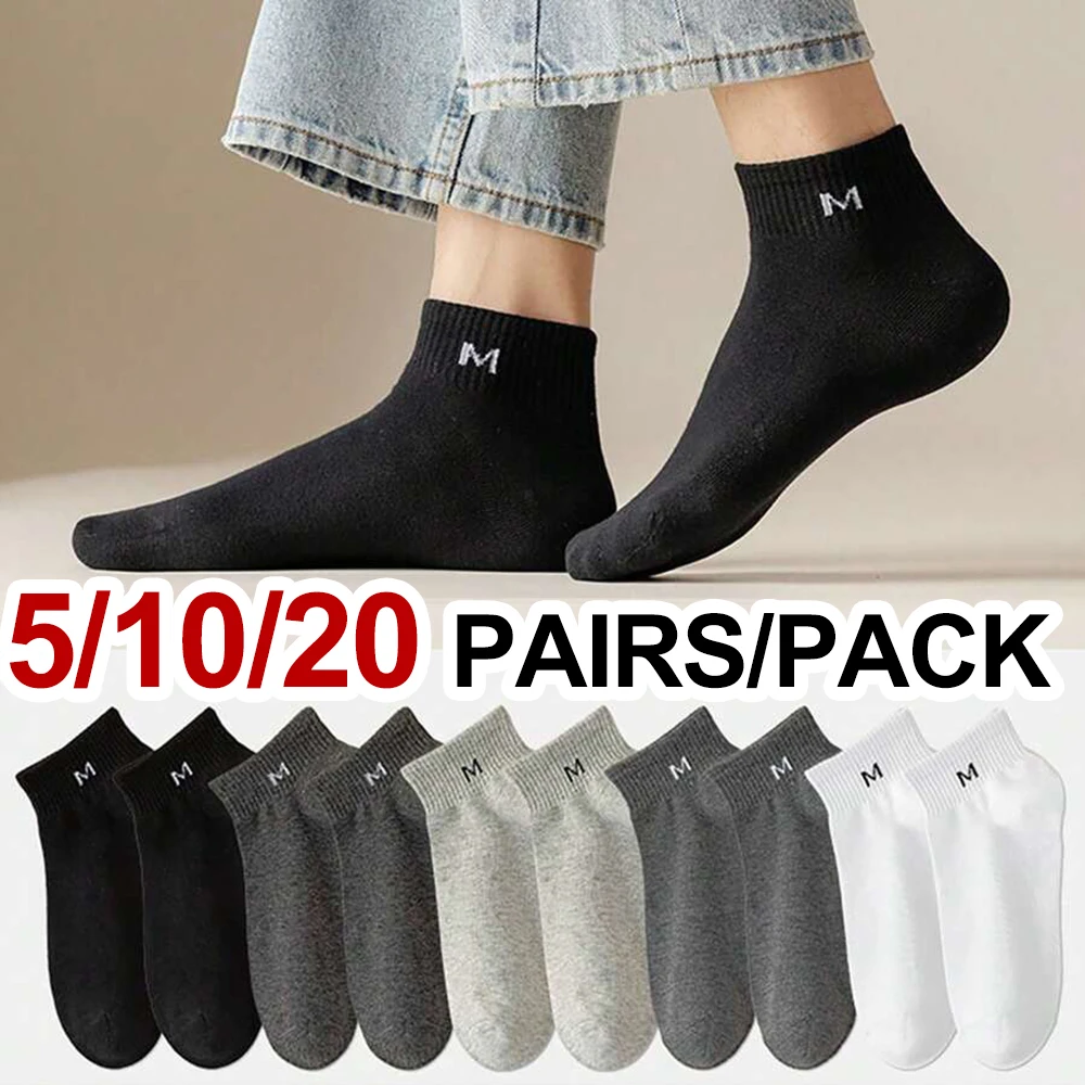 

5/10/20 Pairs Neutral Solid Color Low-Top Sports Socks Summer Sweat Absorbing Breathable Comfortable All-Season Leisure Sock