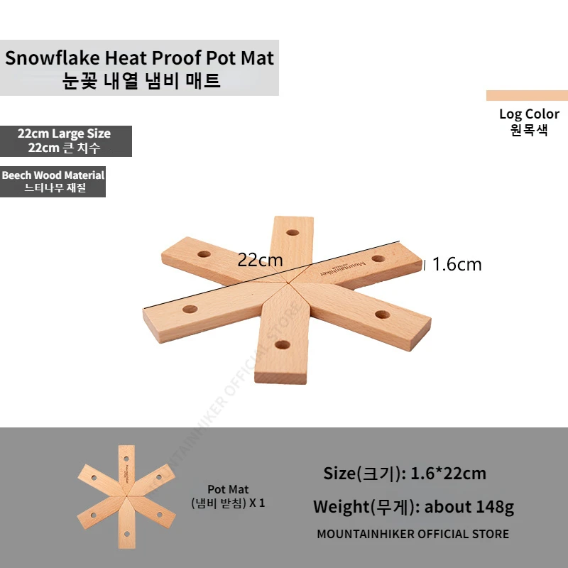 Mounthiker Camping Portable Heat Proof Pan Mat Kitchen Wooden Heat Resistant Pad for Hot Dishes/Pot/Bowl/Teapot Holders Anti-Hot