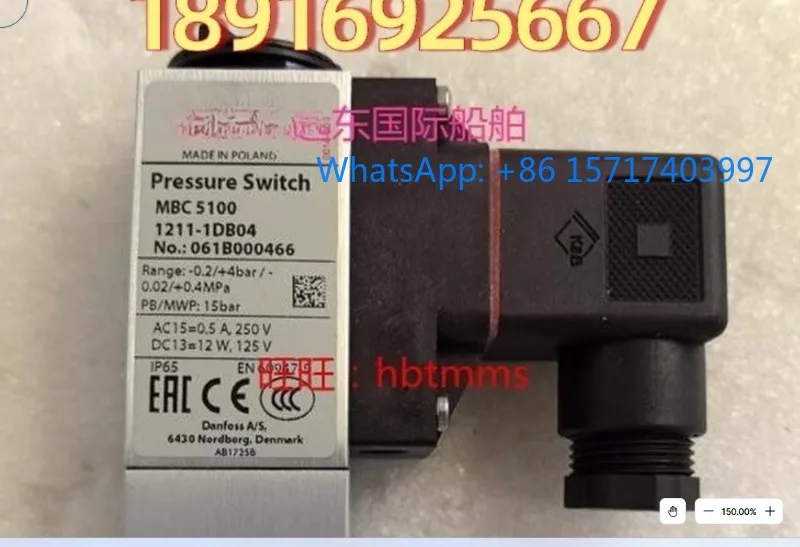 

Реле давления 1211-DB04 управляет датчиком MBC5100 061B000466