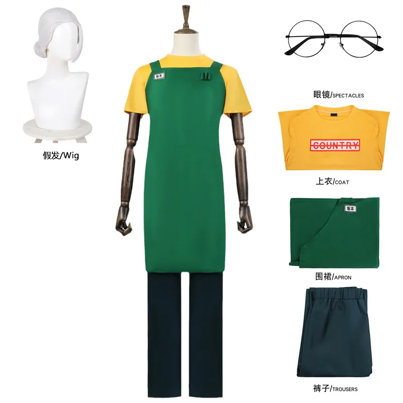 

New Episode Taro Sakamoto Cosplay Costume Anime Sakamoto Days Wig Yellow T-Shirt Green Apron Glasses Halloween Party Women Men