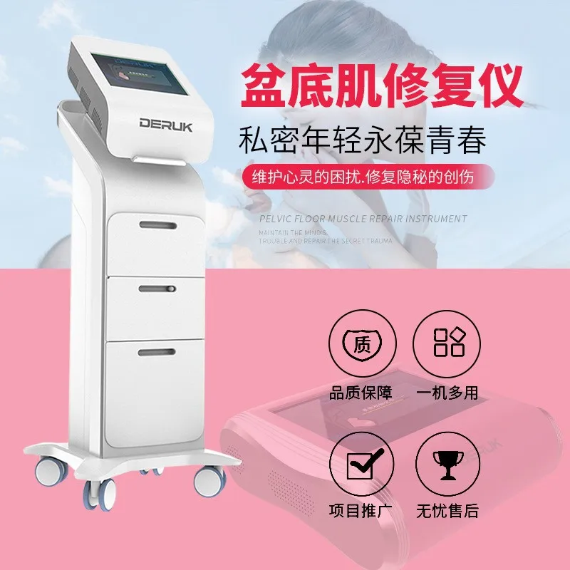 Cart type pelvic floor muscle rehabilitation therapy device for breast hyperplasia