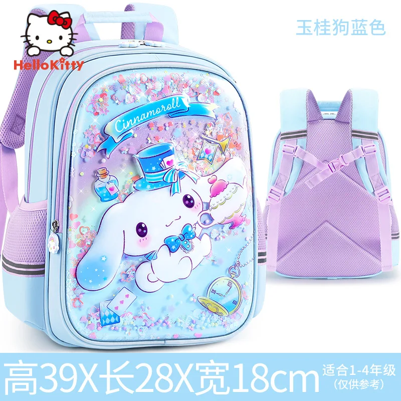 New cartoon Kuromi  girls School Backpacks Kindergarten Baby Children\'s  bag Cute toy