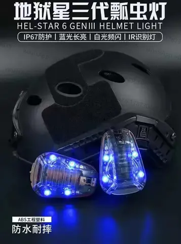 8 best sales हेलस्टार - №3