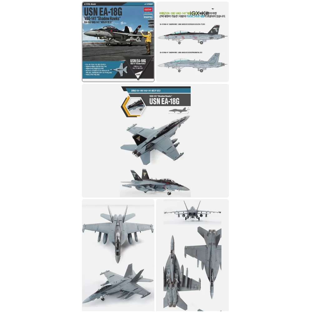 

Модель самолета Academy 12560, масштаб 1/72, ВВС США, EA-18G VAQ-141 Shadow Hawks, набор для сборки, пластиковая модель, игрушка, хобби-конструктор