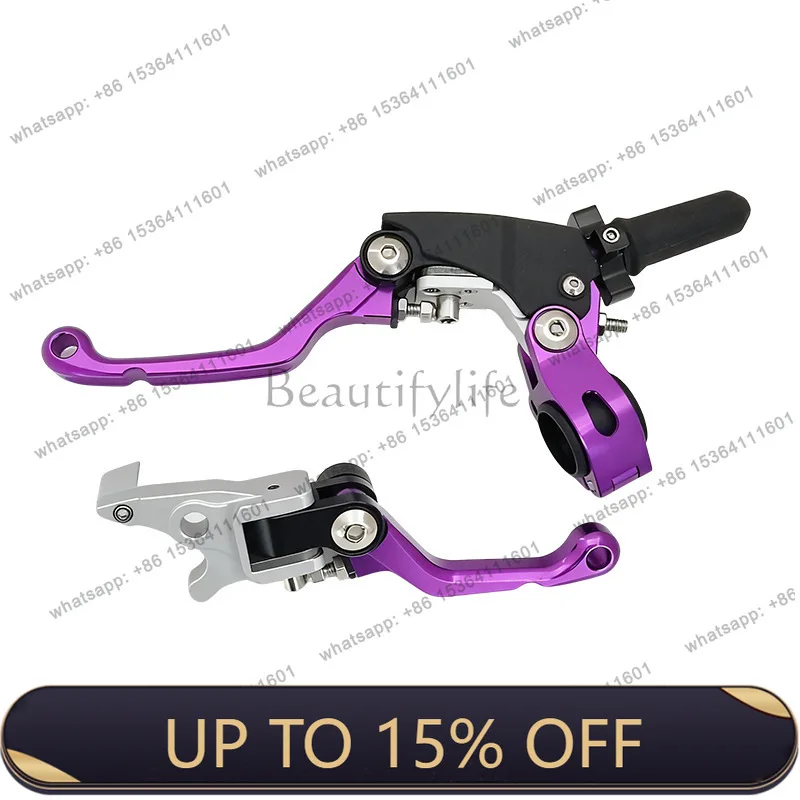 LX cross-border new motorcycle accessories clutch CNC folding anti-drop suitable for