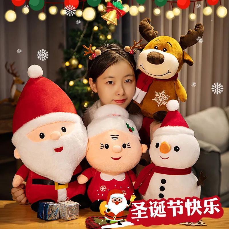 

23/40/55CM Christmas Series Plush Toys Santa Claus Snowman Elk Doll Room Decor Xmas Tree Decor Baby Kids Girls Christmas Gift