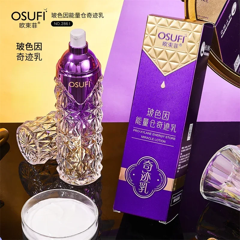 

OSUFI Pro-Xylane Oil Control Improve Skin Dry Rough Face Lotion Moisturizing For Women's Skin Care Products Facial Cosmetics