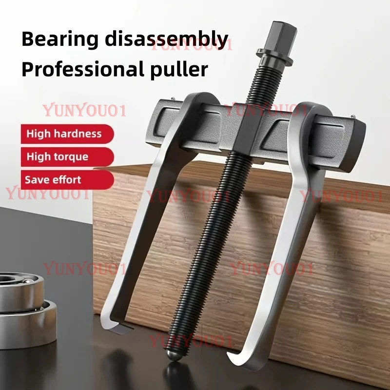 

Специально для многофункциональных инструментов для снятия подшипников