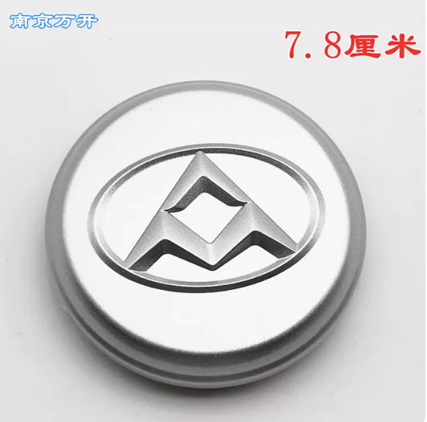 wheel hub cap for SAIC Maxus V80 hub cap, small wheel cover, steel wheel cover 7.8CM 5.9CM center cap