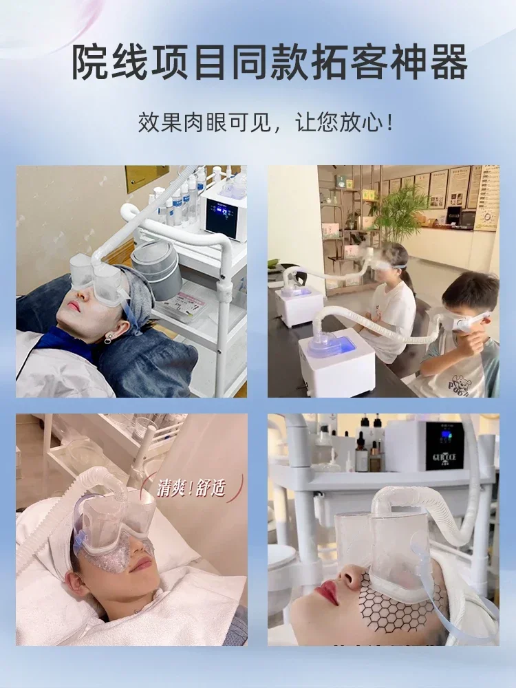 Nebulizer Steam Eyeshade Massage Fumigation Eye Instrument Dry Disease Moisturizing Eye Hot Compress Artifact