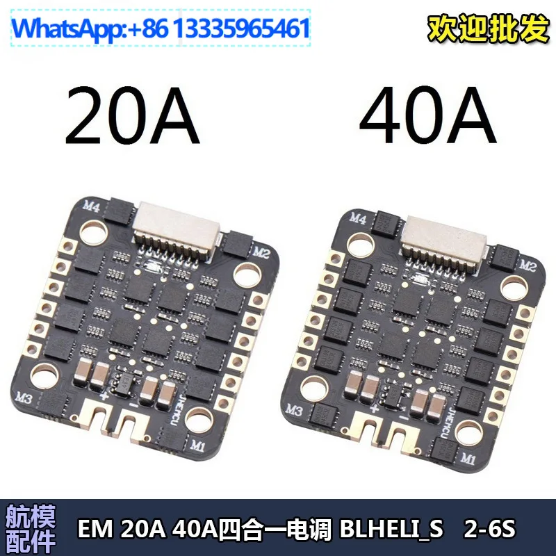 

EM20A 40A 4-в-1 ESC BLHELI_S DSHOT600 2-6S FPV машина 20*20 мм