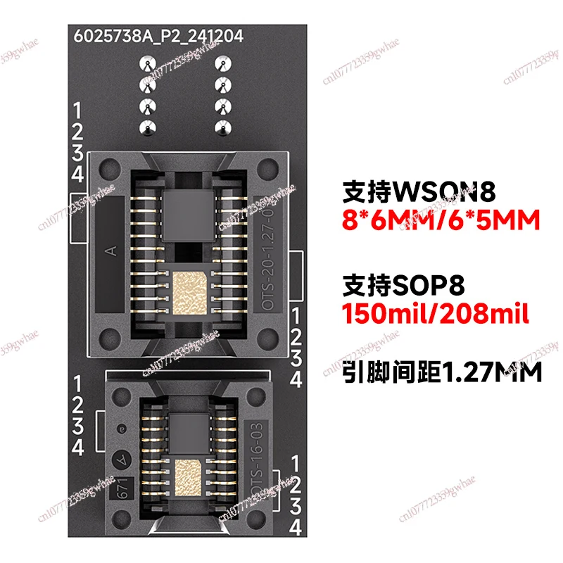 

4-в-1 BIOS горящее сиденье SOP8/WSON8/QDFN8 универсальный многоцелевой патч 6x8 5x6 мм