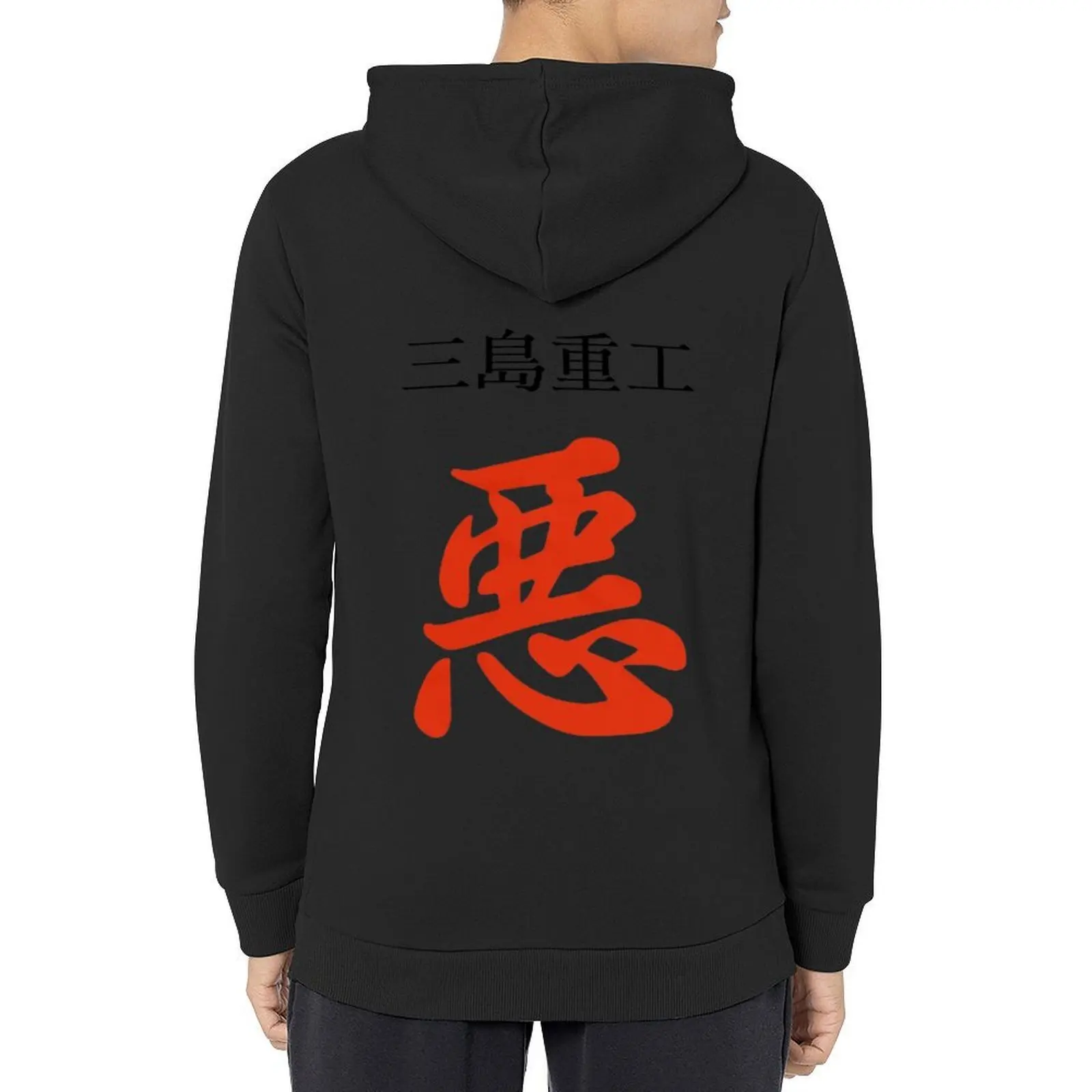 

HEAVY INDUSTRIES Hoodie autumn jacket men mens designer clothes men's autumn clothes anime clothes men's oversize hoodie