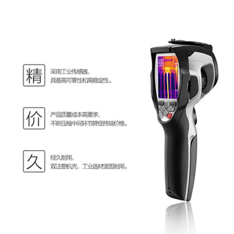 

Portable thermal camera high definition night vision infrared thermal camera thermometer hunting