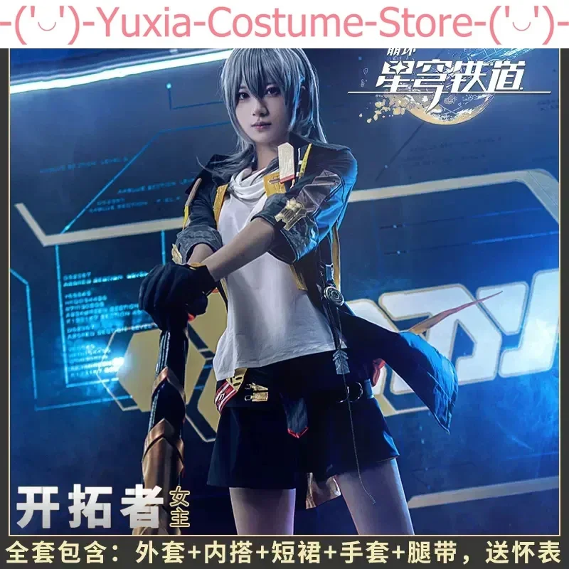 Anime! Honkai: Star Rail Main Character Game Suit Lovely Uniform Cosplay Costume Halloween Party Role Play Outfit Women