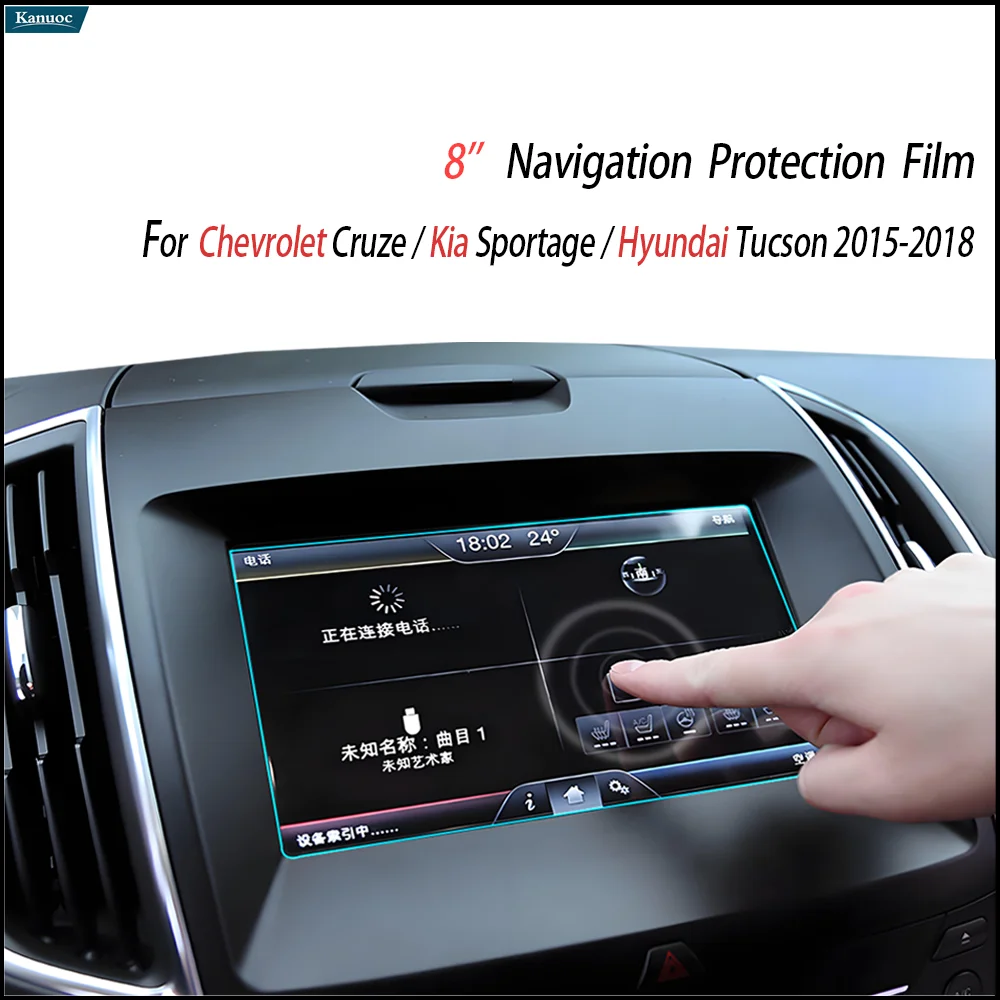 

8'' Navigation System HD Clear Anti Scratch Shield For Kia Sportage Chevrolet Cruze Hyundai Tucson 2015-2017