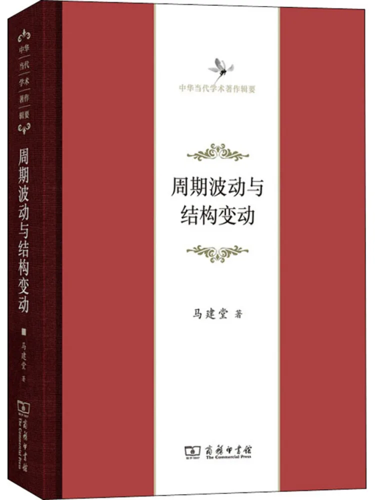 

Книга-Winshare Циклические колебания и структурные изменения