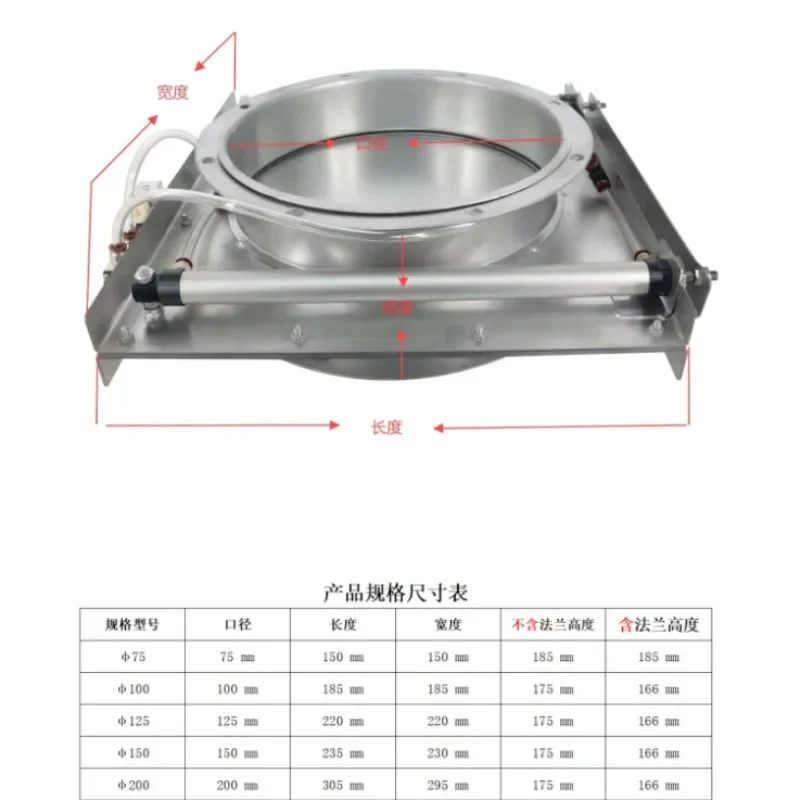 Pneumatic Slide Gate Valve for Dust Duct, Stainless Steel Electric Control Sliding Gate Damper